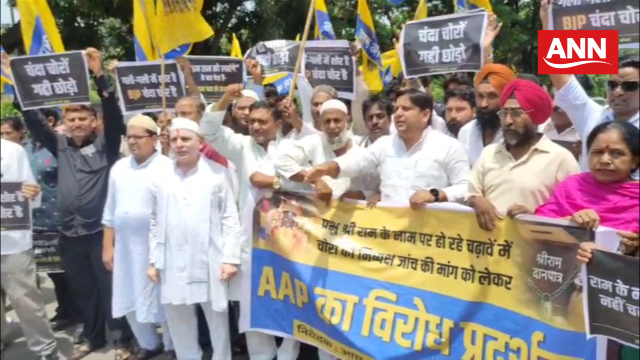 प्रदर्शन करते आप कार्यकर्ता