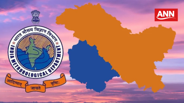मौसम विभाग