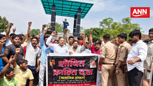 विरोध प्रदर्शन करते कार्यकर्ता