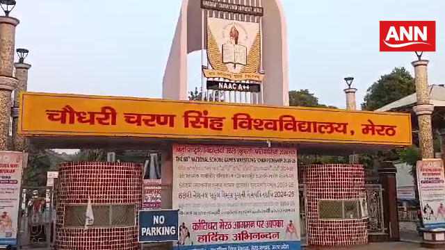 चौधरी चरण सिंह विश्वविद्यालय, मेरठ