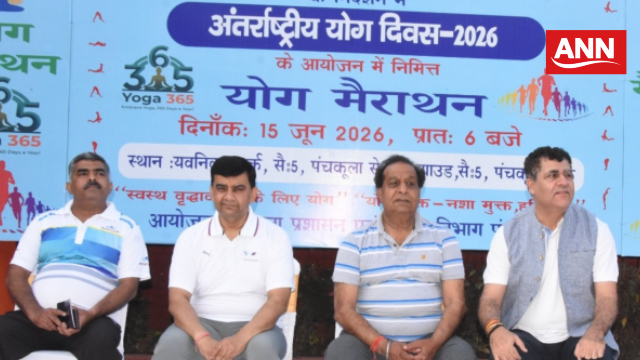 अंतर्राष्ट्रीय योग दिवस से पूर्व योग मैराथन के आयोजित कार्यक्रम में मंचासीन अतिथिगण