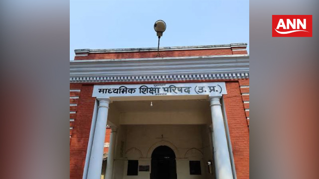 नेट से माध्यमिक शिक्षा परिषद उत्तर प्रदेश का फोटो उठा लीजिएगा