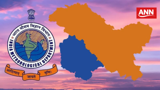 भारत मौसम विज्ञान विभाग