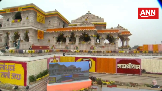 अयोध्या राम मंदिर