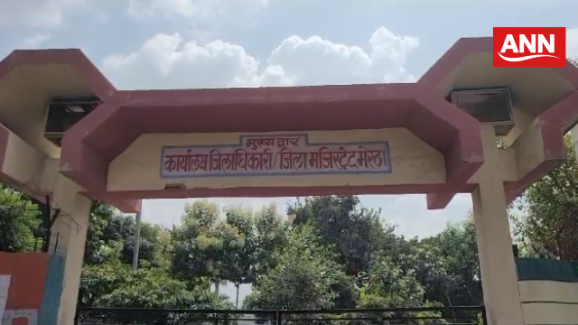 मेरठ कलेक्ट्रेट
