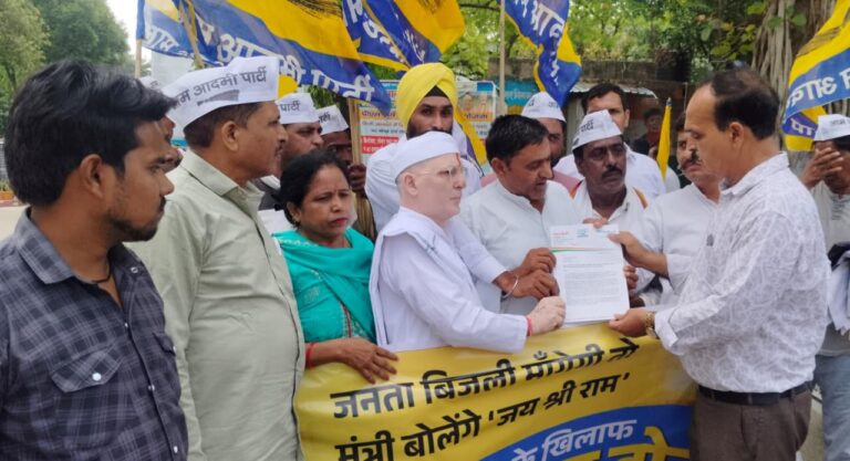ज्ञापन देते आम आदमी पार्टी के कार्यकर्ता