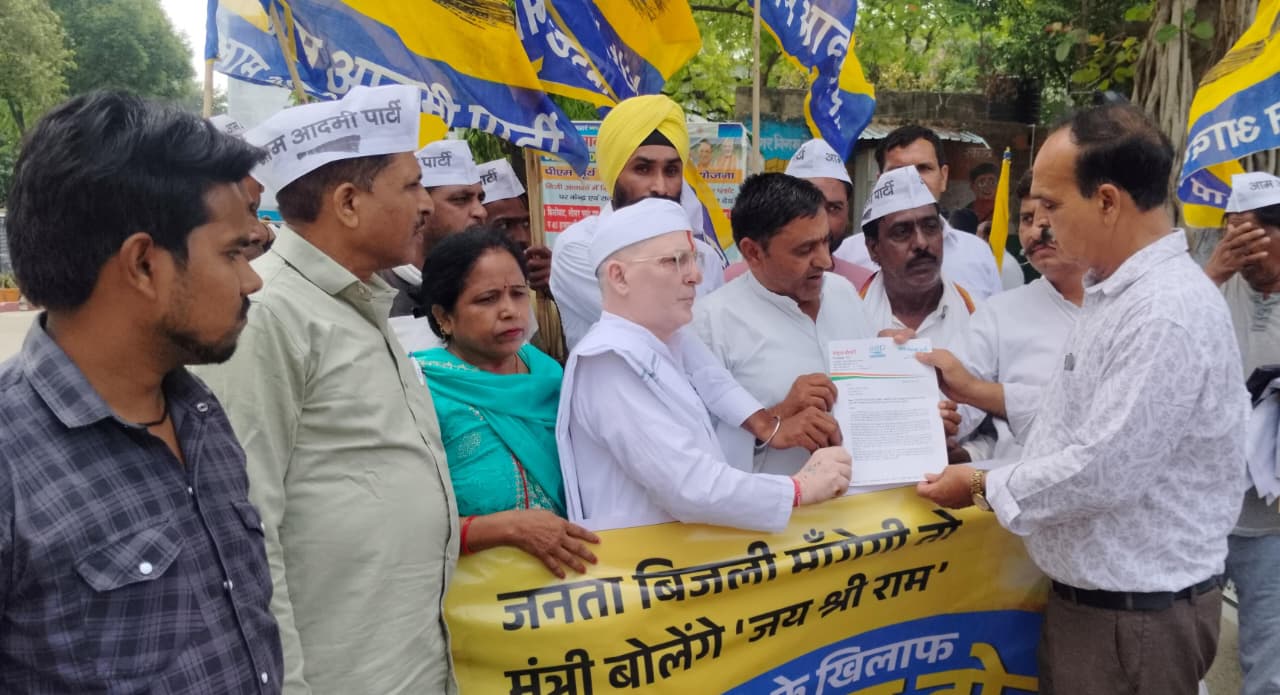 ज्ञापन देते आम आदमी पार्टी के कार्यकर्ता