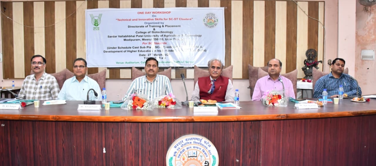एसवीपी कृषि विश्वविद्यालय में SC-ST छात्रों के लिए तकनीकी एवं नवाचार कौशल कार्यशाला
