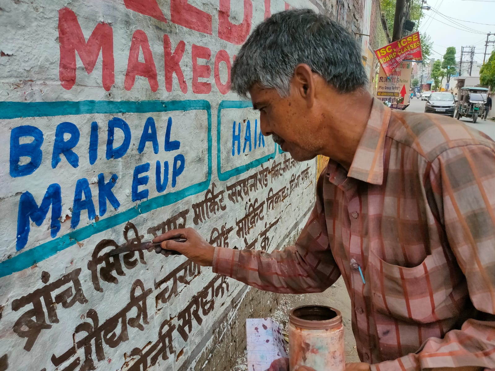 40 वर्षों से पेंटिंग के सहारे परिवार पाल रहे हरीश कुमार