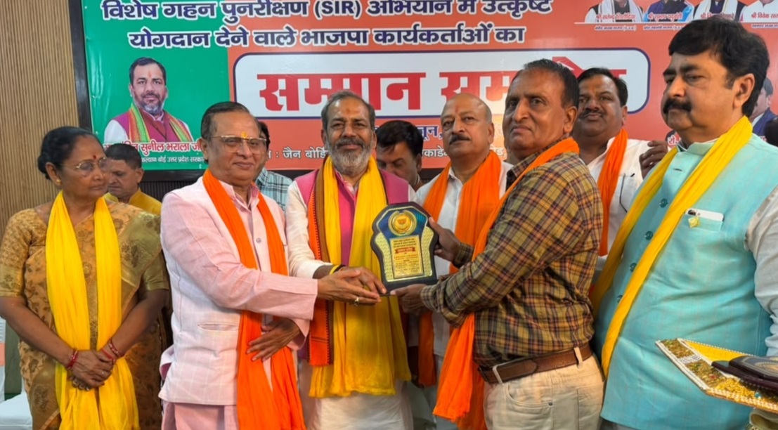 भाजपा कार्यकर्ताओं का हुआ सम्मान