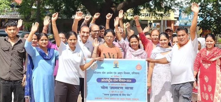 पंचकूला के ग्रामीण क्षेत्रों में निकाली गई योग जागरण यात्रा