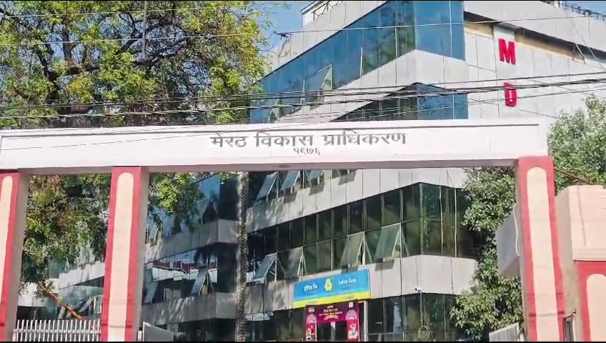 मेरठ विकास प्राधिकरण