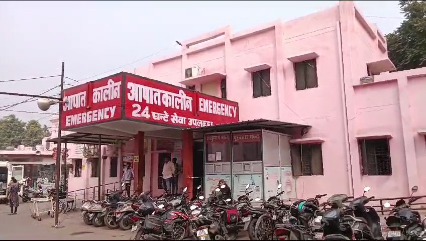 जिला अस्पताल मेर