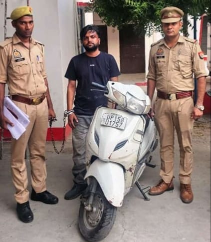 पुलिस गिरफ्त में स्कूटी चोर