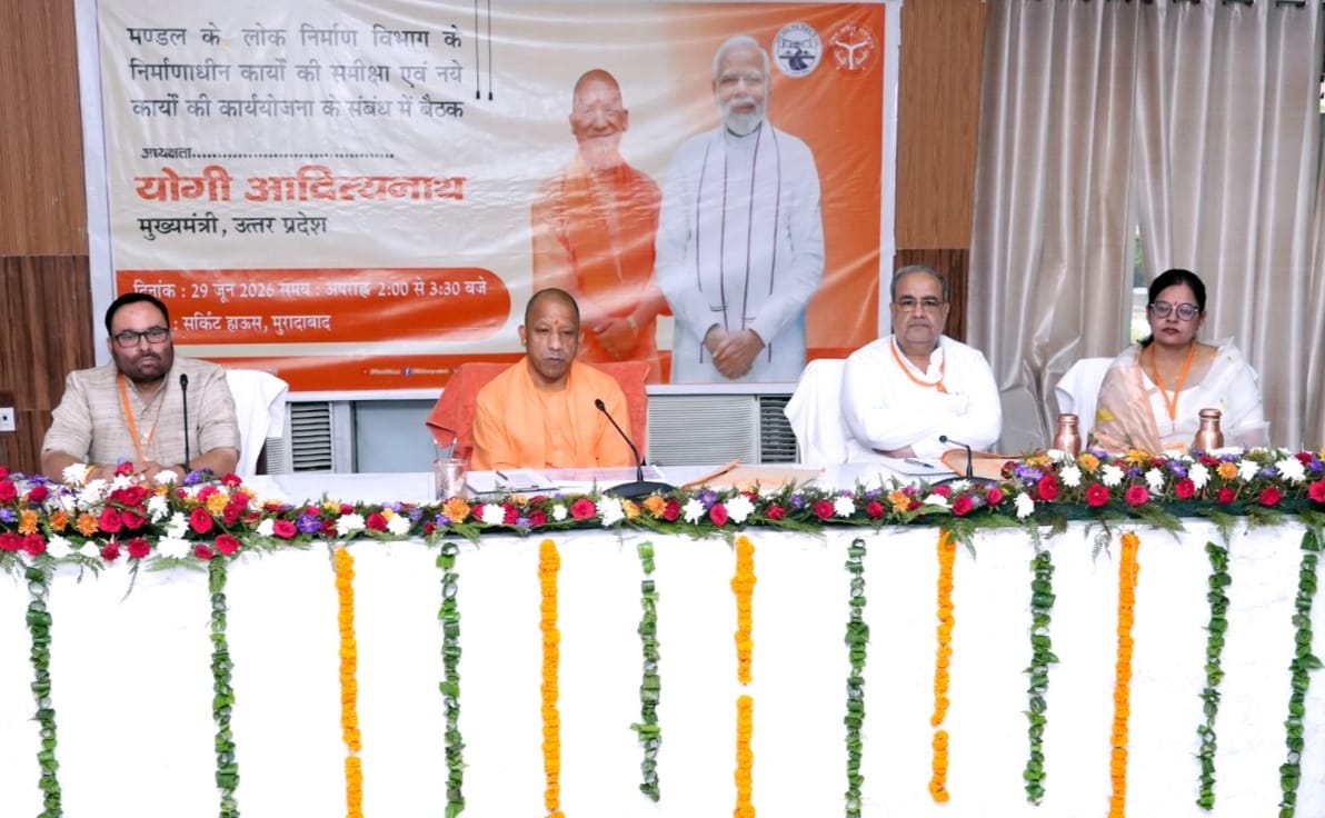 मुख्यमंत्री योगी आदित्यनाथ ने मुरादाबाद मंडल में पीडब्ल्यूडी कार्यों की समीक्षा की