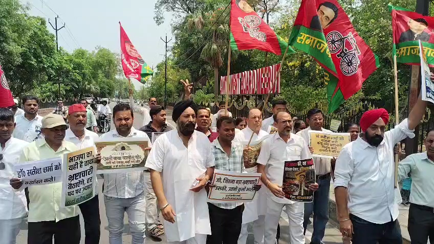 छावनी परिषद में भ्रष्टाचार मामले पर सपा का बड़ा हमला