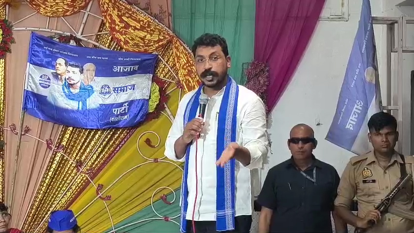 मंच से संबोधित करते चंद्रशेखर आजाद