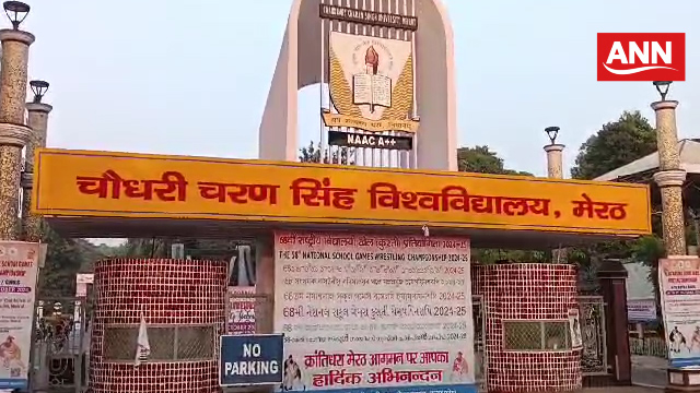चौधरी चरण सिंह विश्वविद्यालय