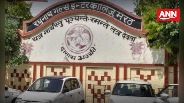 रघुनाथ गर्ल्स पोस्ट ग्रेजुएट कॉलेज