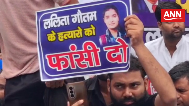 प्रदर्शन करते पीड़ित परिवार