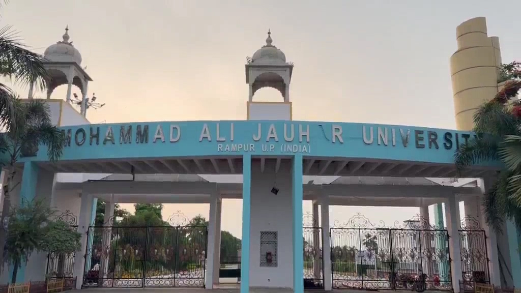 जौहर यूनिवर्सिटी