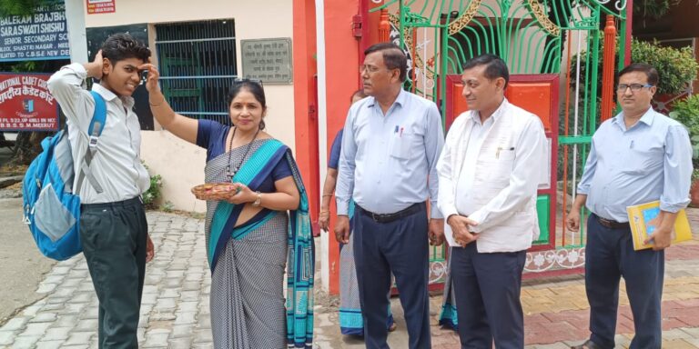 नये शिक्षा सत्र के शुभारंभ के अवसर पर बच्चों को तिलक लगाकर सम्मानित करती शिक्षिकाएं