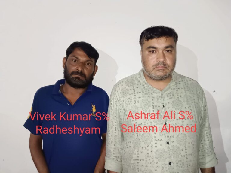 करोड़ों की ठगी में दो गिरफ्तार