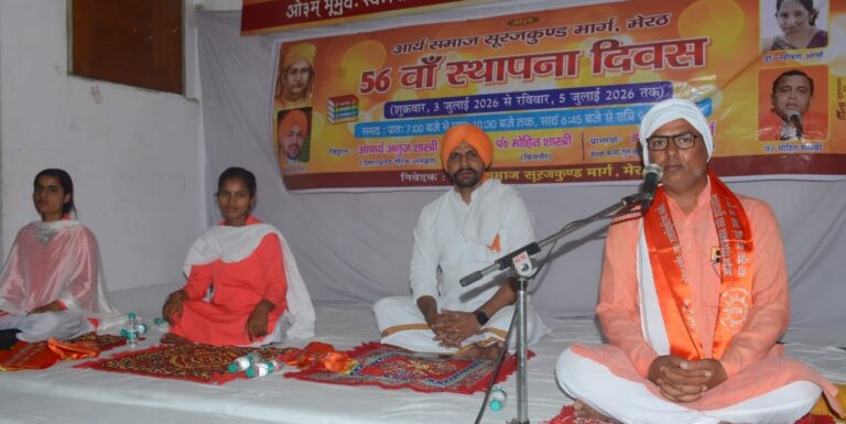 वैदिक धर्म सभा को संबोधित करते अचार्य अनुज शास्त्री