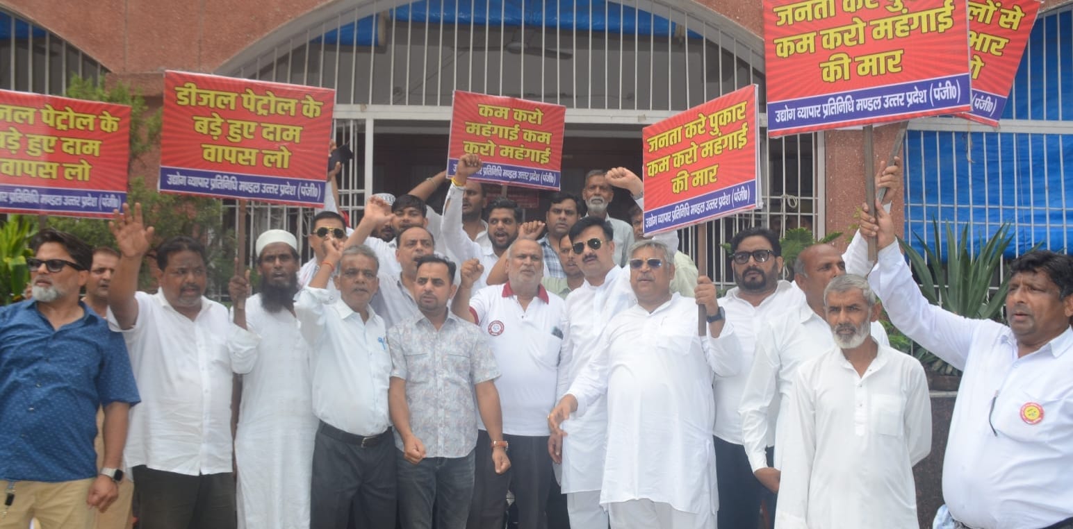 अपनी मांगों को लेकर प्रदर्शन करते उद्योग व्यापार प्रतिनिधि मंडल के कार्यकर्ता
