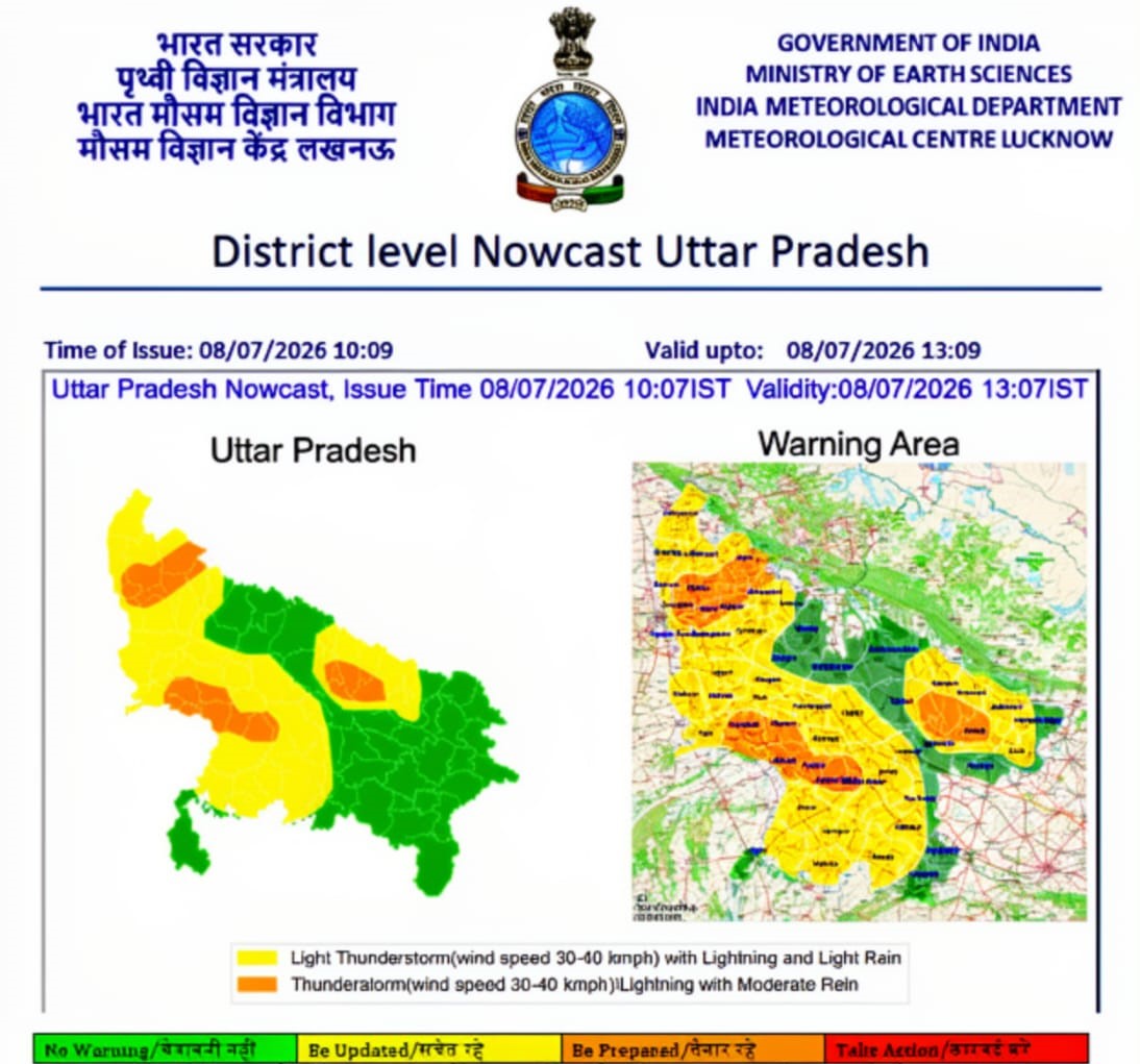 मत्स्य विभाग ने खोला पोर्टल
