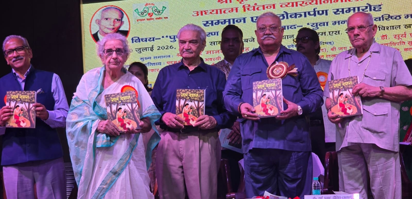 समाज सेवा में विभूतियों को सम्मान