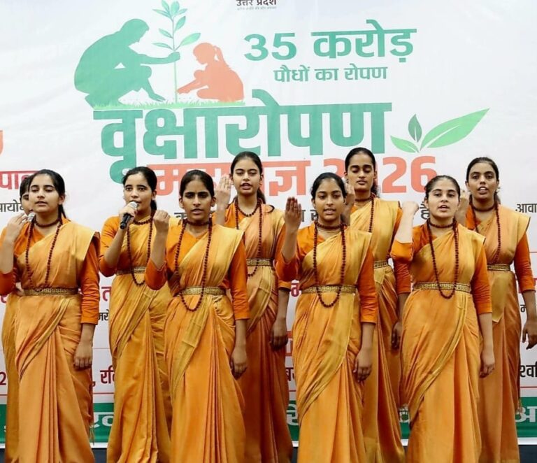 वृक्षारोपण महायज्ञ 2026 के कार्यक्रम के दौरान अपनी प्रस्तुति देती छात्राएं