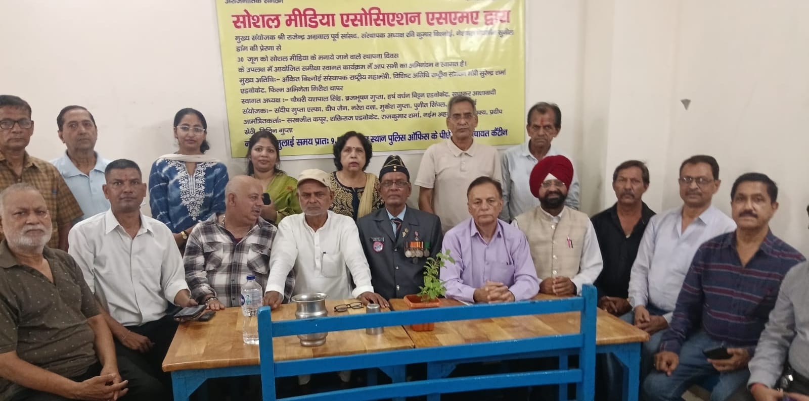 स्थापना दिवस पर आयोजित गोष्ठी में शामिल सोशल मीडिया से जुड़े पत्रकार एवं संवाददाता