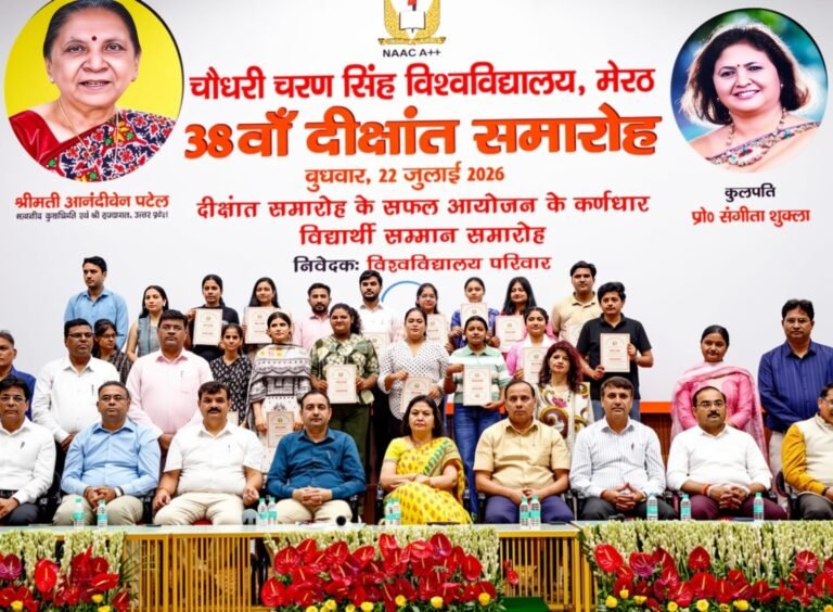 दीक्षांत समारोह की सफलता पर टीम के सदस्यों के साथ विश्वविद्यालय की कुलपति