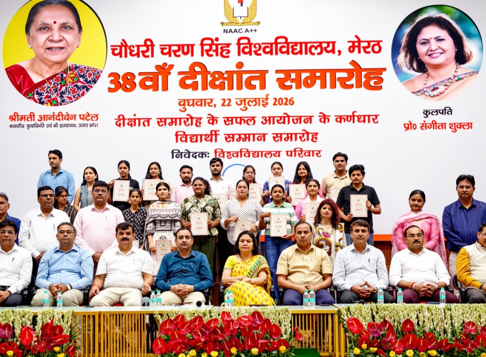 दीक्षांत समारोह की सफलता पर टीम के सदस्यों के साथ विश्वविद्यालय की कुलपति