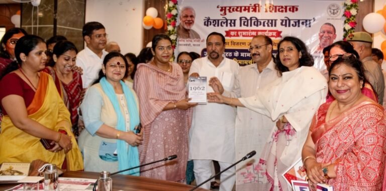 शिक्षकों को पांच लाख रुपए तक का स्वास्थ्य लाभ