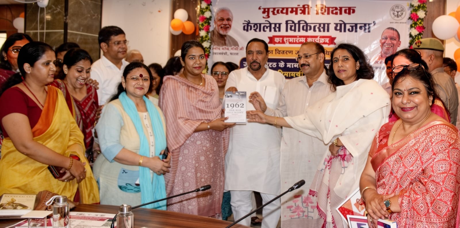 शिक्षकों को पांच लाख रुपए तक का स्वास्थ्य लाभ