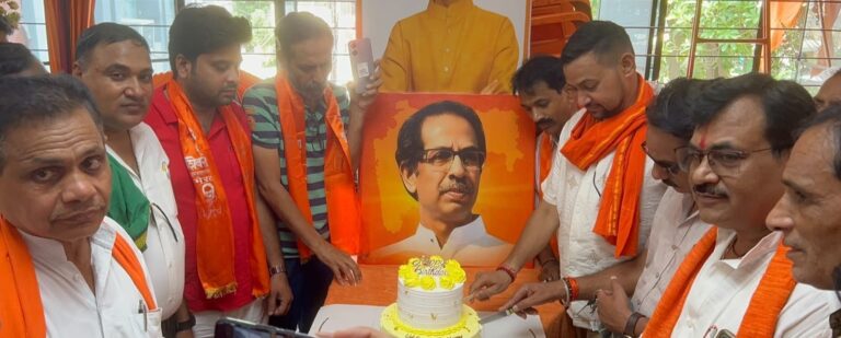 उद्धव ठाकरे का जन्मदिन मनाते शिव सैनिक