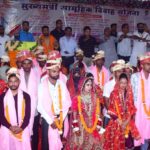 वैवाहिक बंधन में बंधे जोड़े