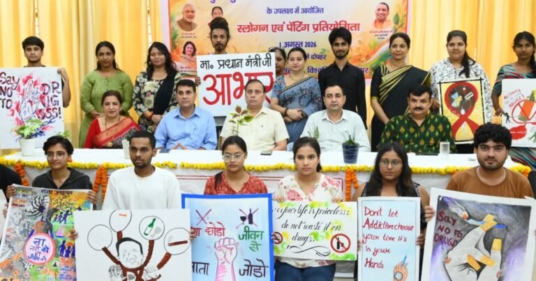 नशा मुक्ति को लेकर पोस्टर प्रतियोगिता आयोजित