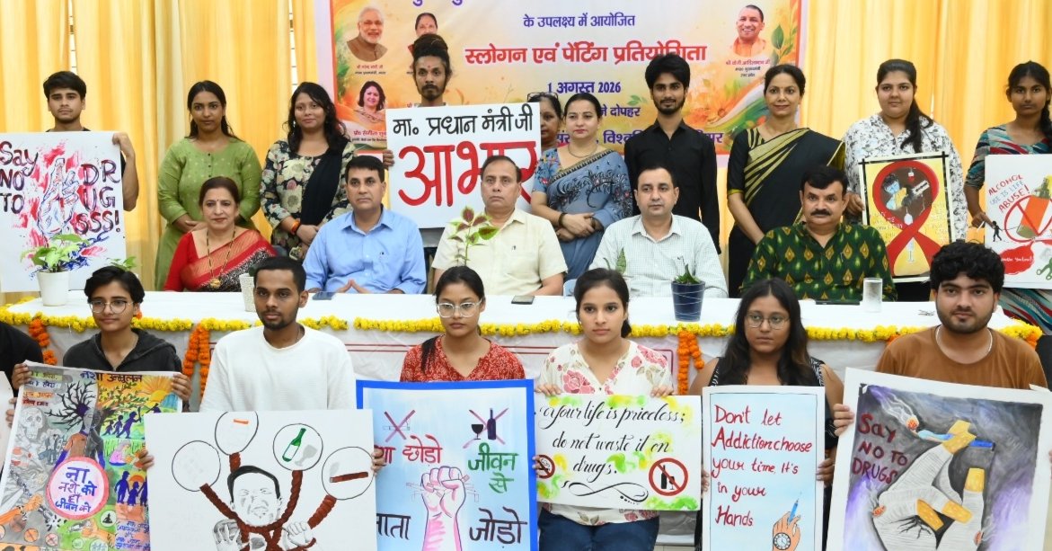 नशा मुक्ति को लेकर पोस्टर प्रतियोगिता आयोजित