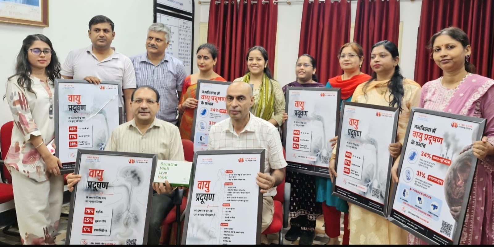 वायु प्रदूषण एवं स्वास्थ्य पर आयोजित पोस्टर प्रतियोगिता