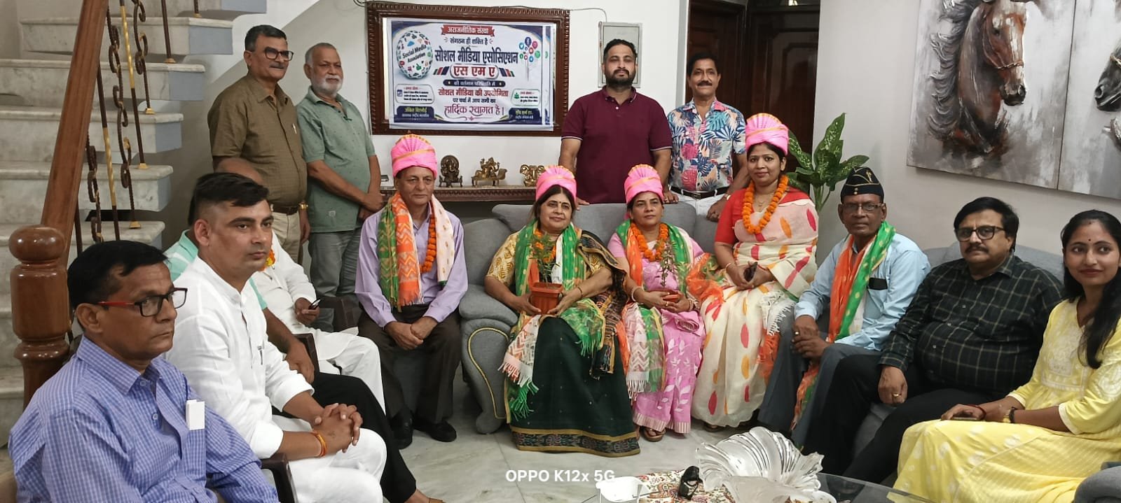 सोशल मीडिया संगठन में महिलाओं की सहभागिता