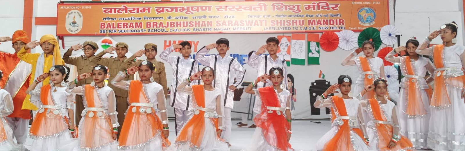 स्वतंत्रता दिवस पर आयोजित कार्यक्रम में रंगारंग प्रस्तुति देते छात्र छात्राएं