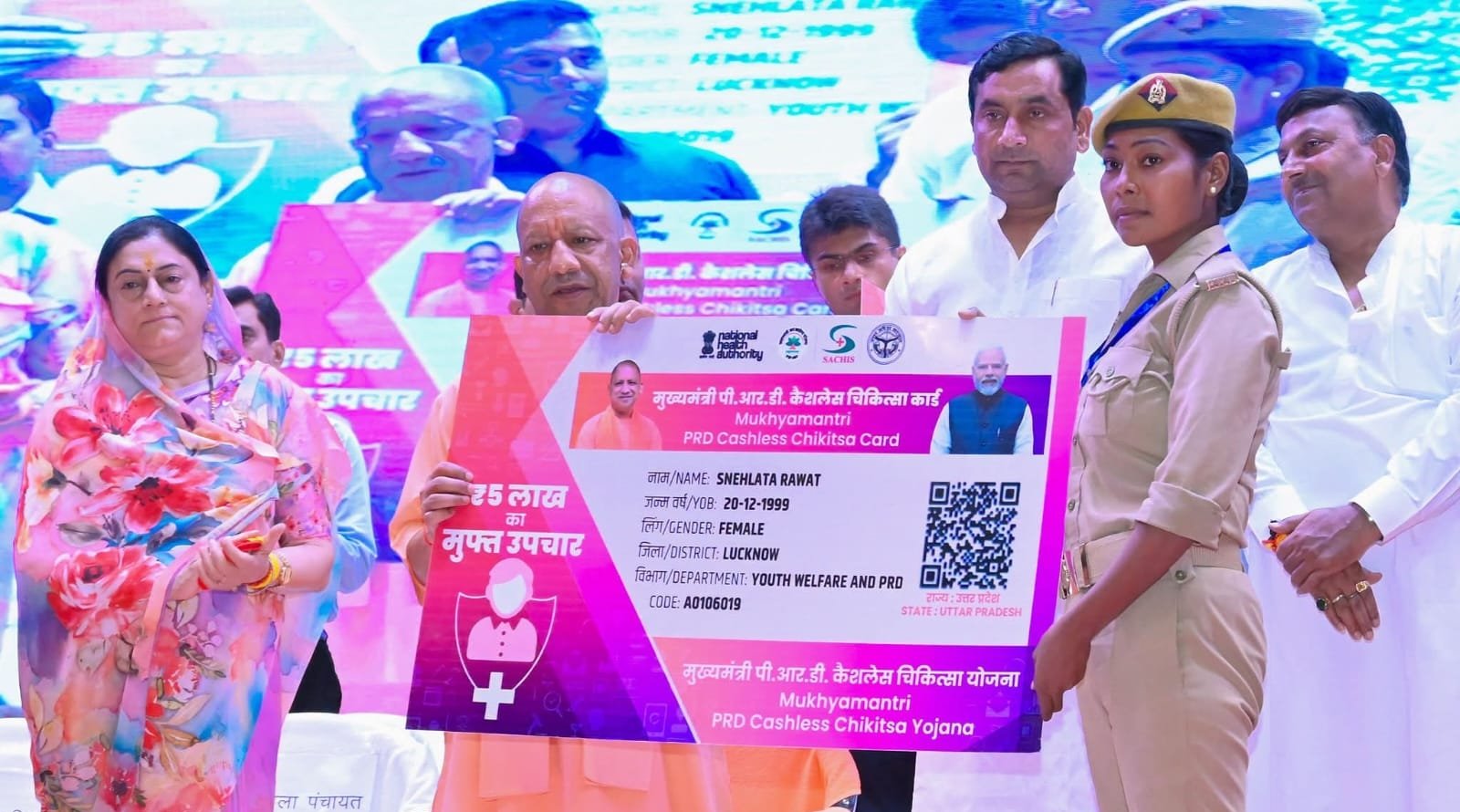 कैशलेस सुविधा कार्ड का वितरण करते मुख्यमंत्री योगी आदित्यनाथ