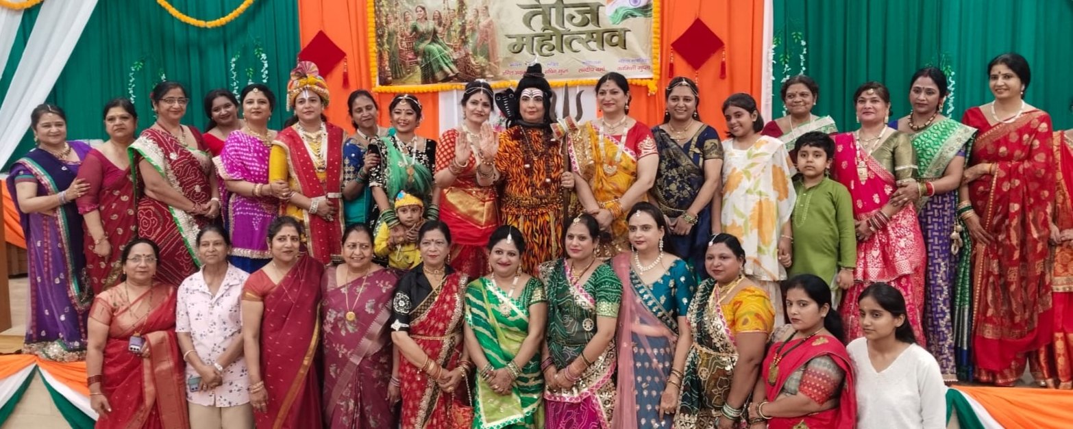रंगारंग तीज कार्यक्रम में दी मनमोहक प्रस्तुति