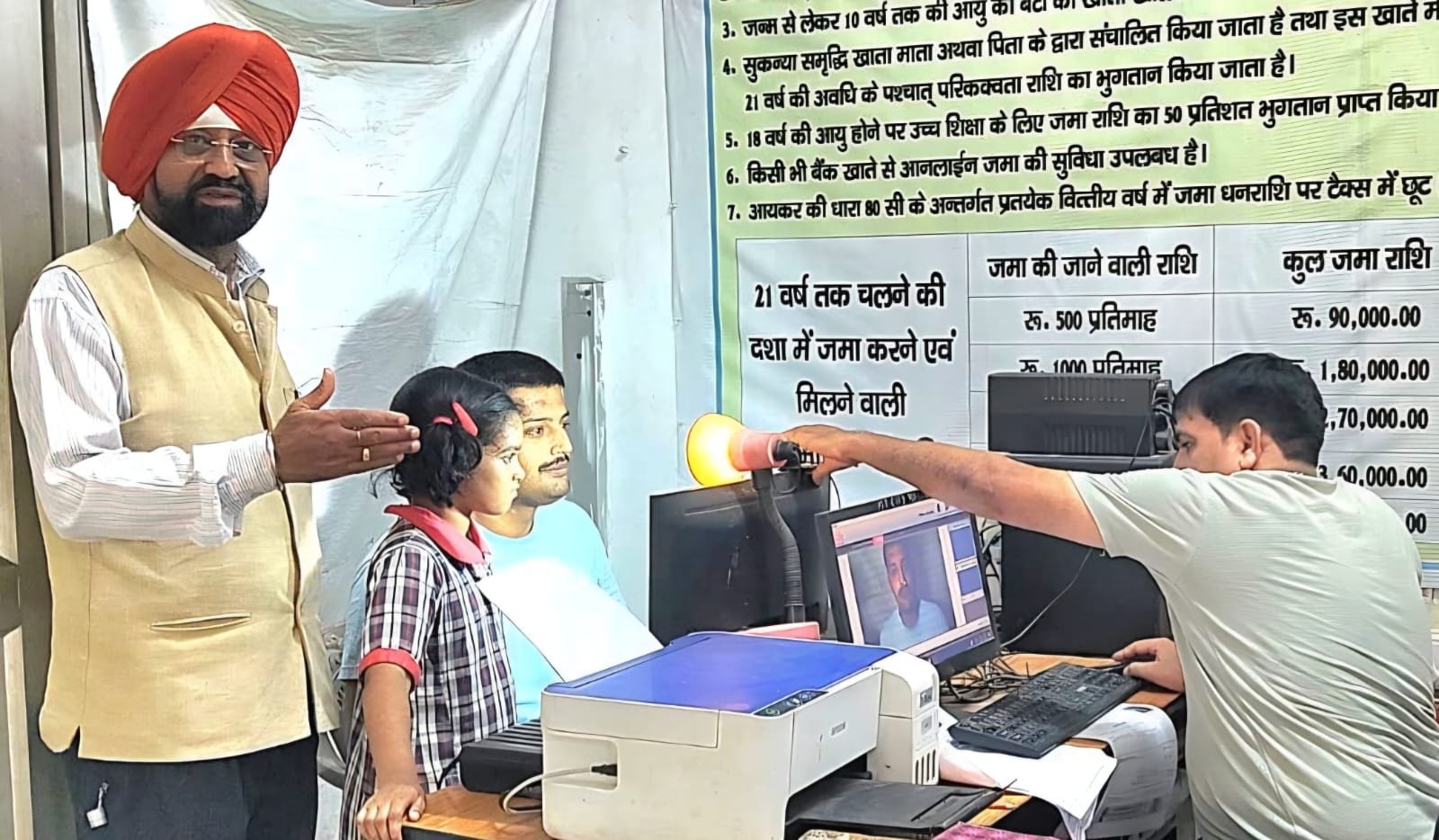 डाकघर में आधार कार्ड बनवाते