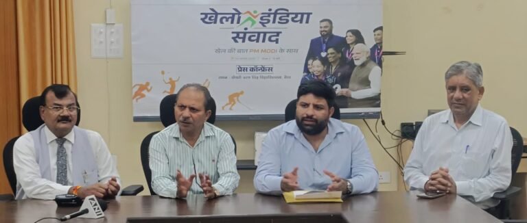 विकसित भारत युवा कनेक्ट स्पोर्ट्स एडिशन की जानकारी देते आयोजक