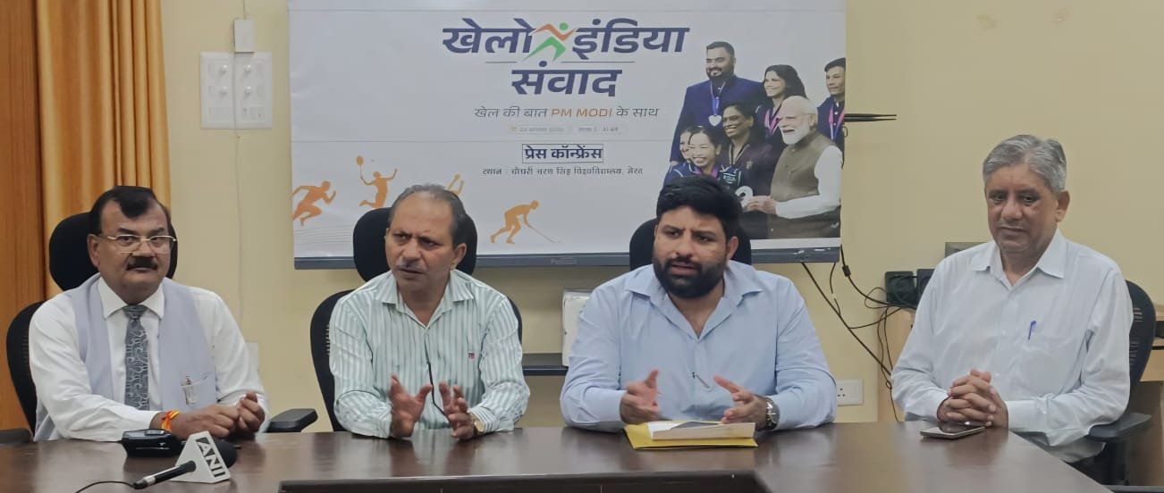 विकसित भारत युवा कनेक्ट स्पोर्ट्स एडिशन की जानकारी देते आयोजक