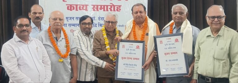 यूपी प्रेस क्लब और उत्तर प्रदेश साहित्य सभा के 172वें सृजन सम्मान समारोह में साहित्य और पर्यावरण संरक्षण का संगम